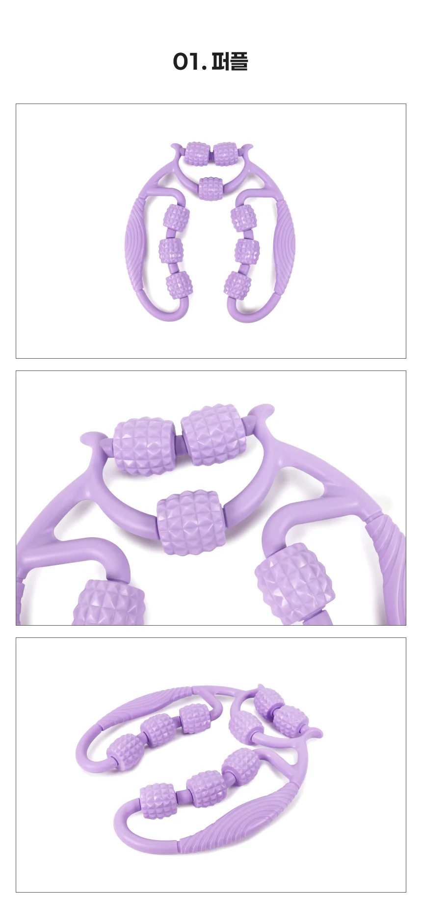 볼마사지 롤링 마사지기 팔뚝 종아리 바디 안마기 상세2