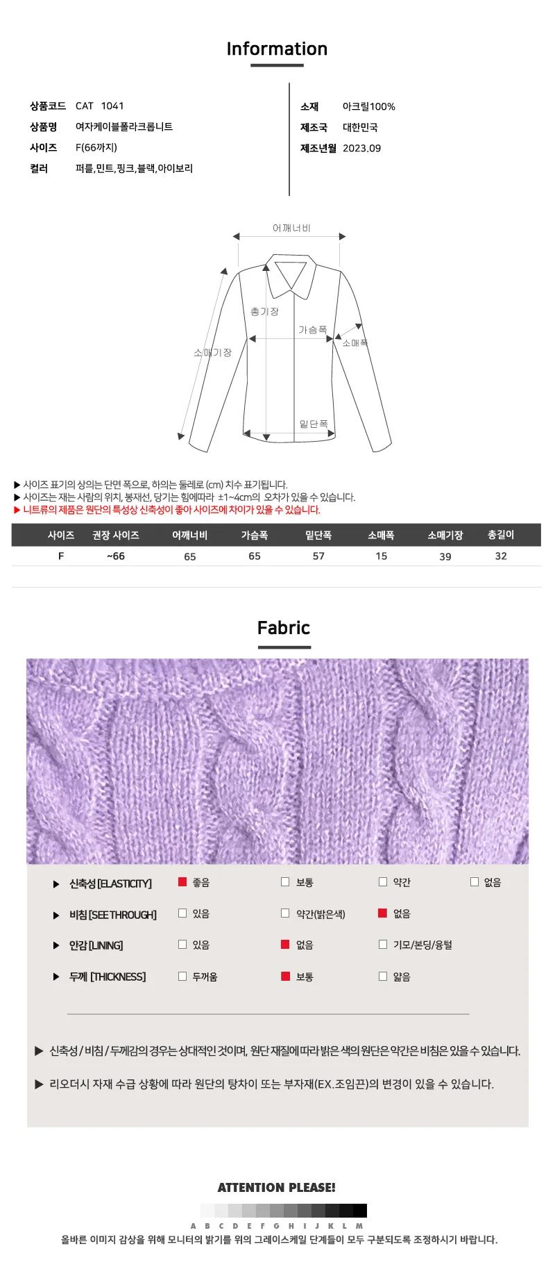 폴라 크롭니트 스웨터 반목폴라 골지니트 상세5