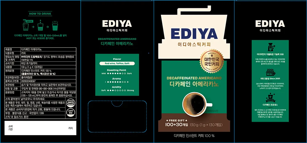 커피 이디야스틱커피 디카페인 아메리카노 1gx130T 100+30 상세3