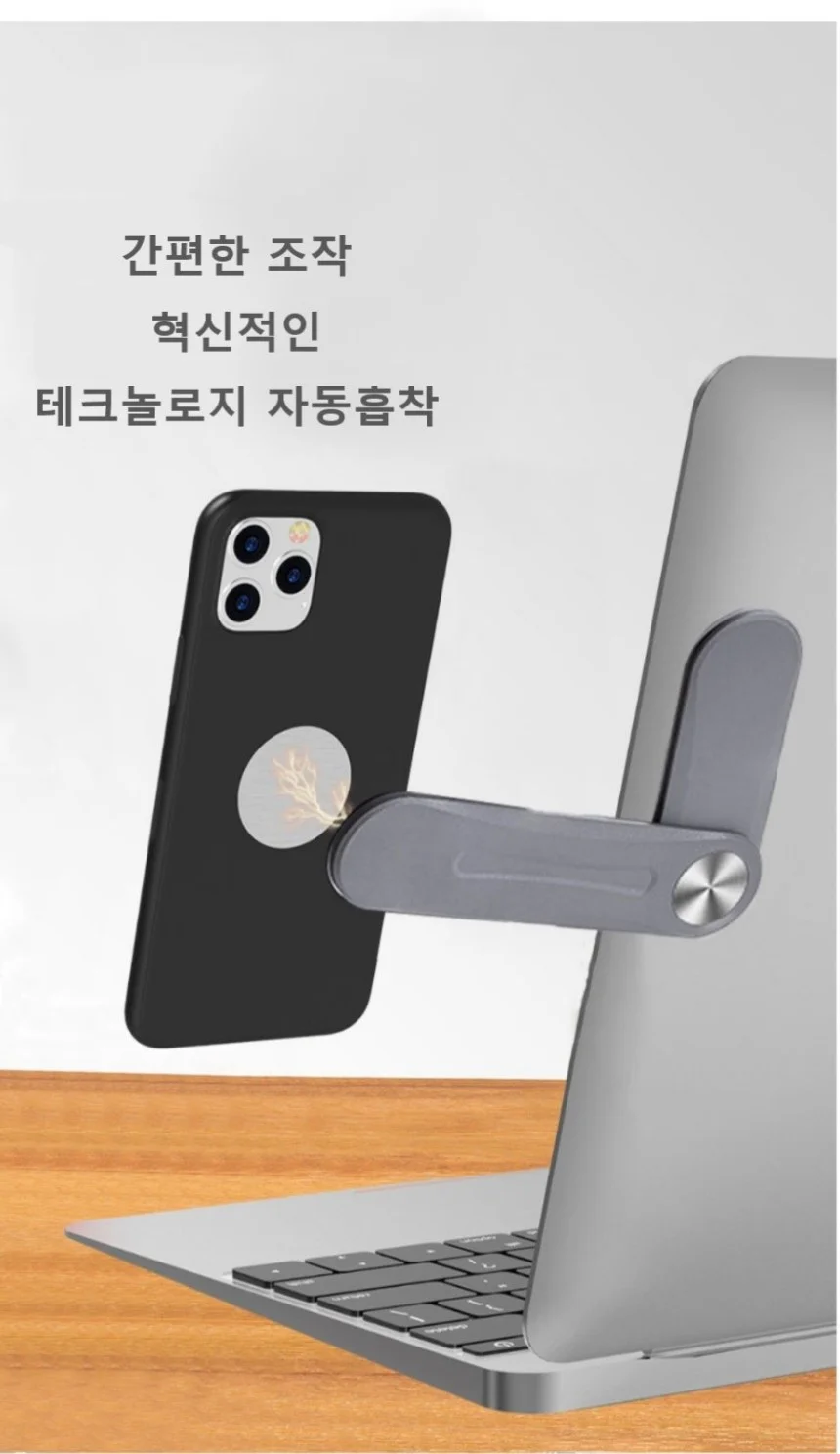POENI 듀얼스크린 노트북 모니터 마그네틱 스마트폰 브라켓 거치대 상세5