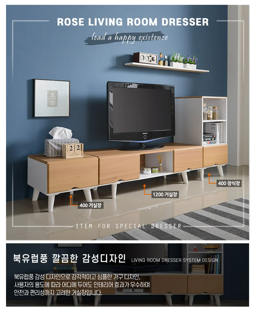 가구산책 400 장식장 H7720 상세1