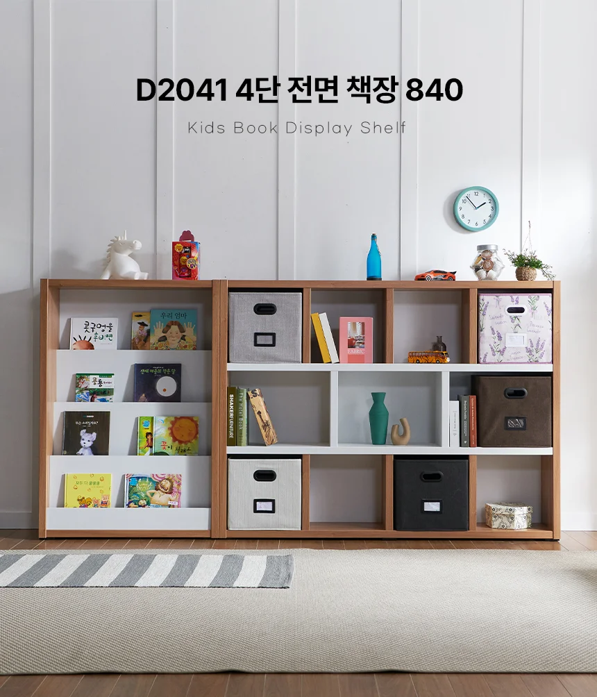 디포랙 4단 전면 책장 840 상세1
