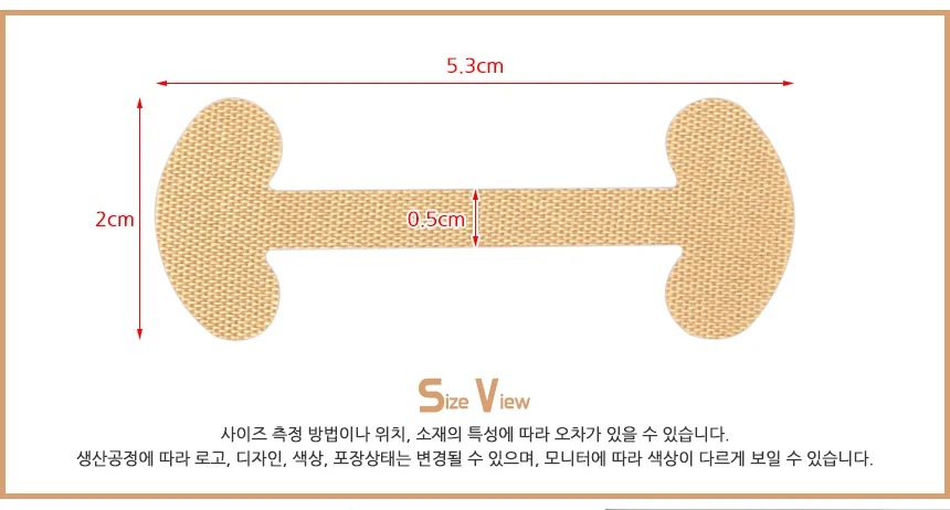 발톱 테이프 상세4