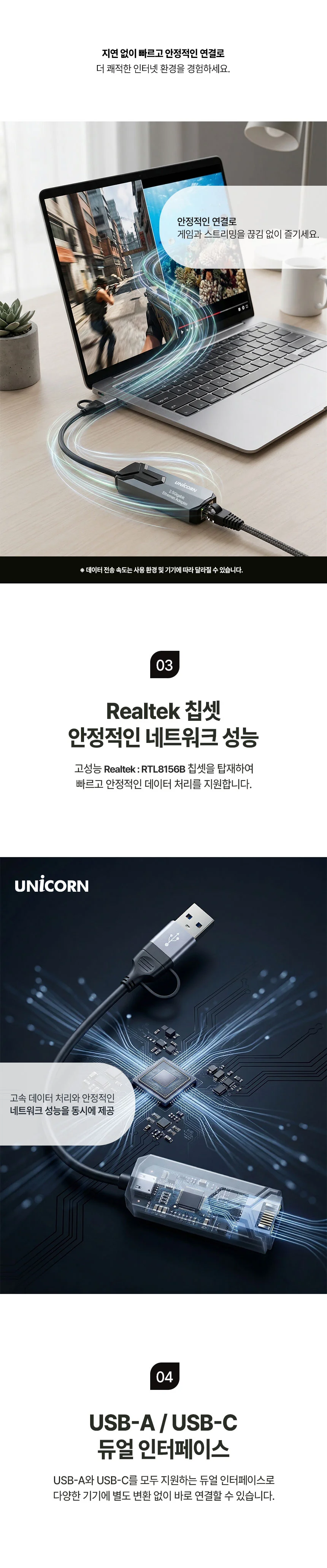 A+C타입 2.5기가 유선 랜카드 USB 랜 어댑터 상세3