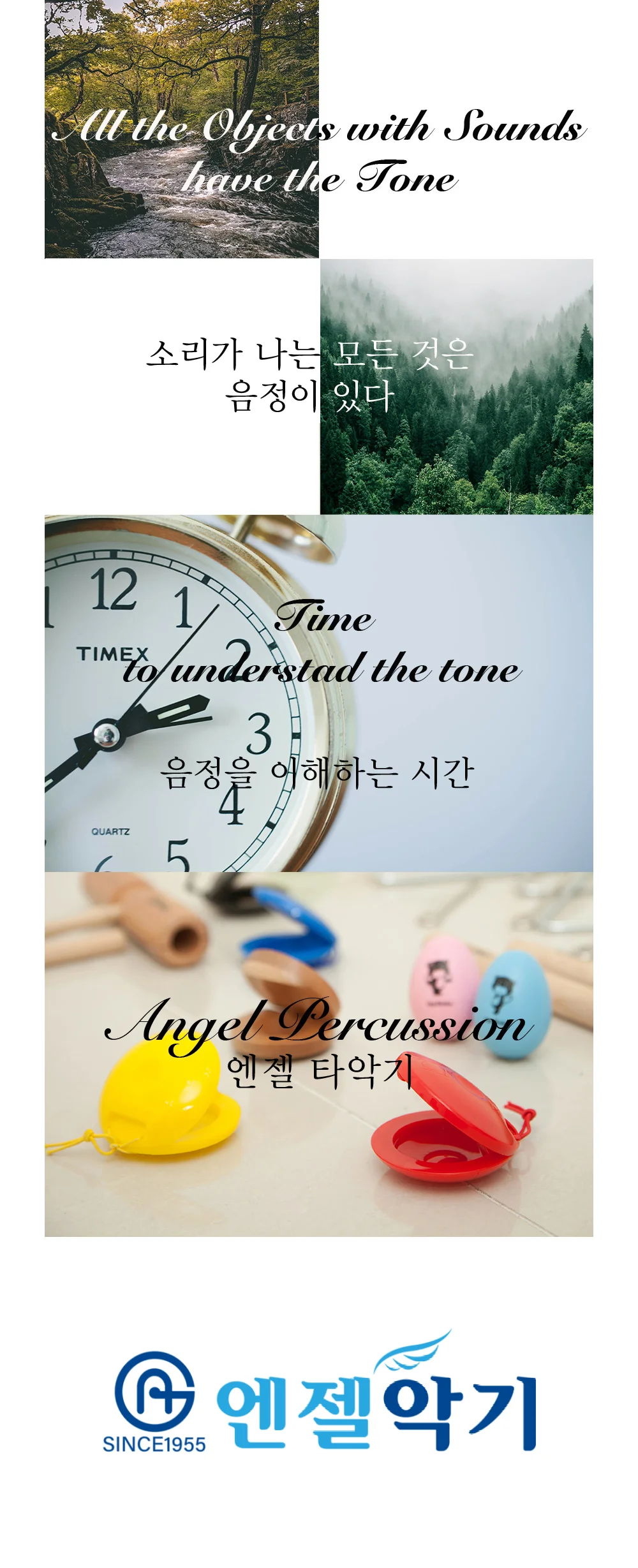엔젤 귀로 (대형) 상세3
