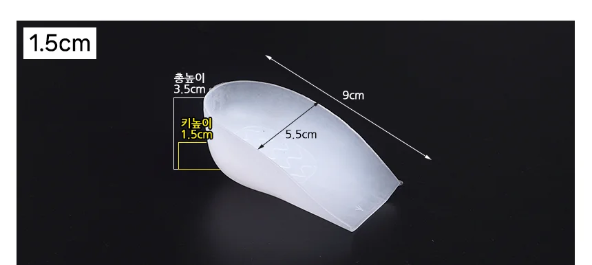 키높이 깔창 신발 푹신푹신 부드러운깔창 발패드 쿠션 상세10