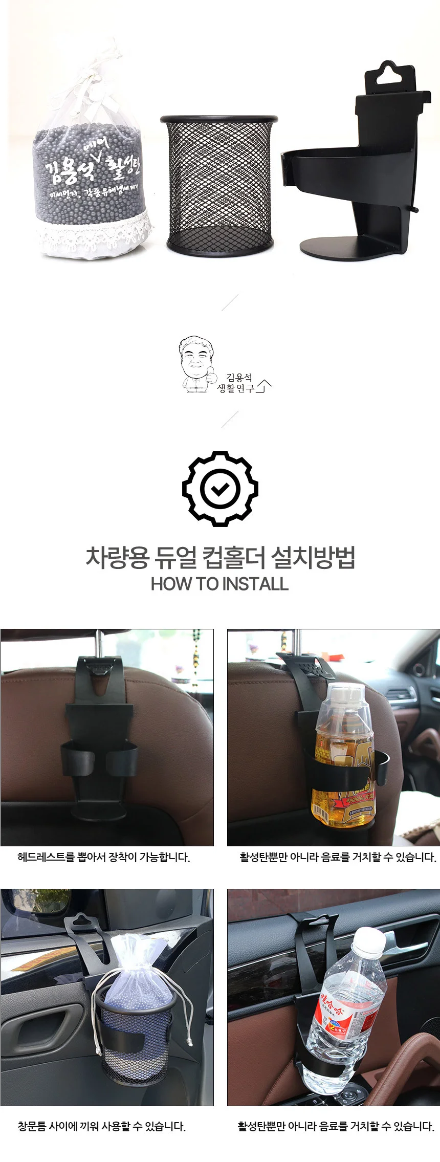 차량용 활성탄 받침대 공기정화 제습 탈취 냄새제거 상세3