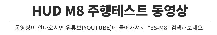 OBD타입 차량용 자동차 HUD 헤드업 디스플레이 상세4