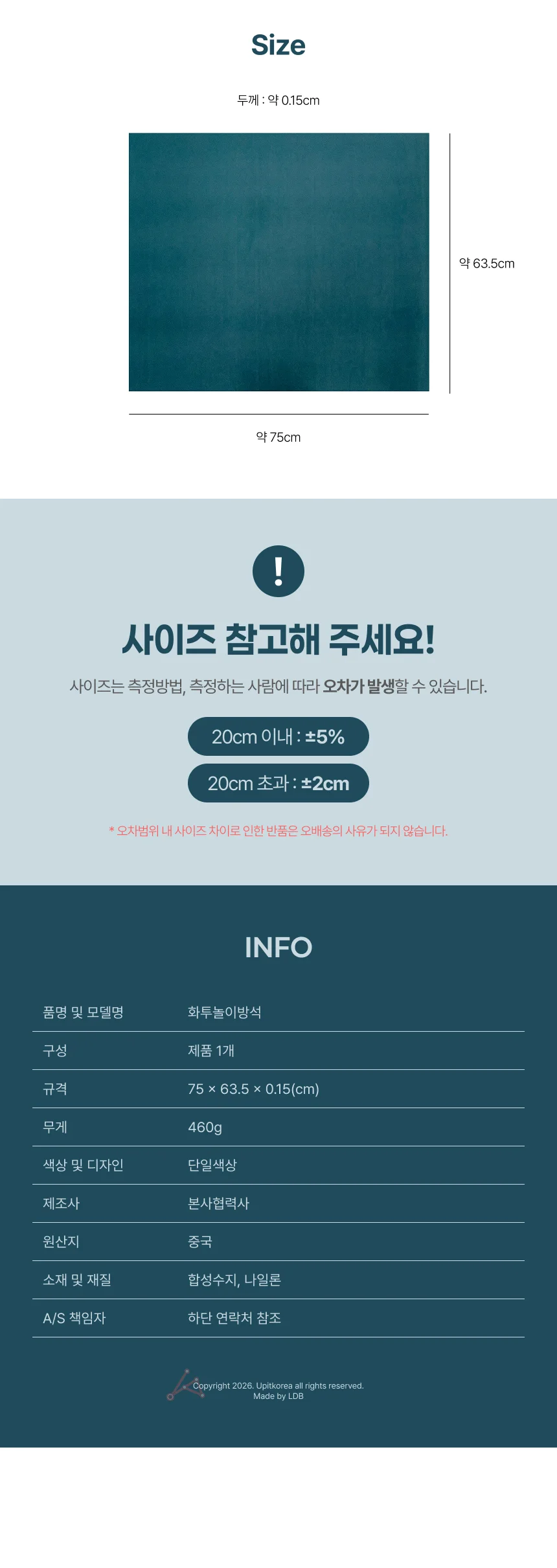 화투놀이방석 매트 화투판 고스톱 카드 보드게임 상세2