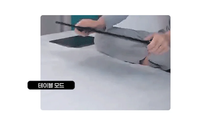 노트북 받침대 높이 각도조절 멀티 접이식 거치대 테이블 상세1