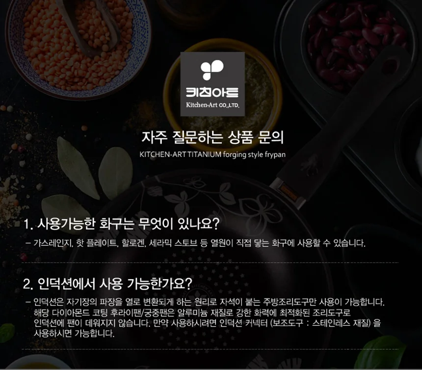 궁중팬 26cm 튀김팬 알루미늄웍 상세3