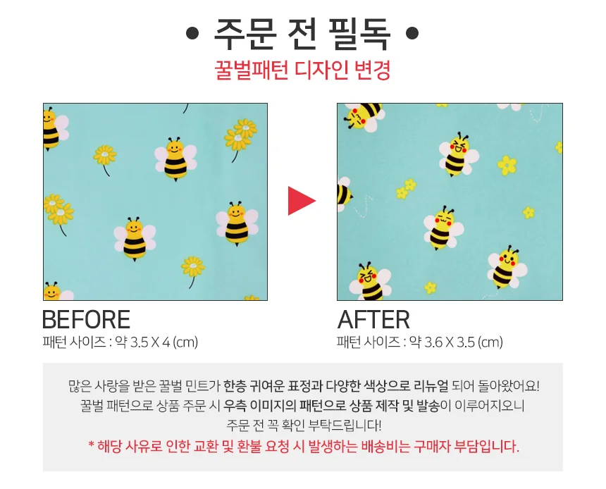 더해피 핸드메이드 성인 리본형 위생 방수 턱받이 상세3