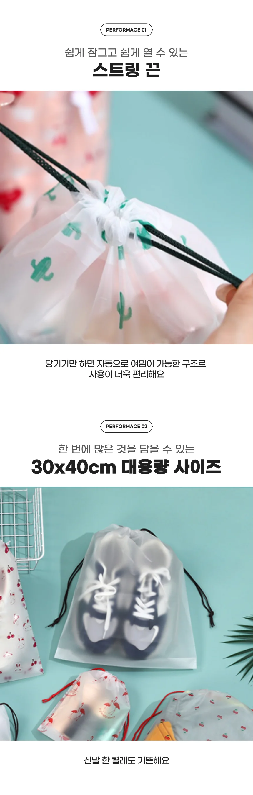 다회용 방수 비닐 파우치 반투명 곰 1p 상세2