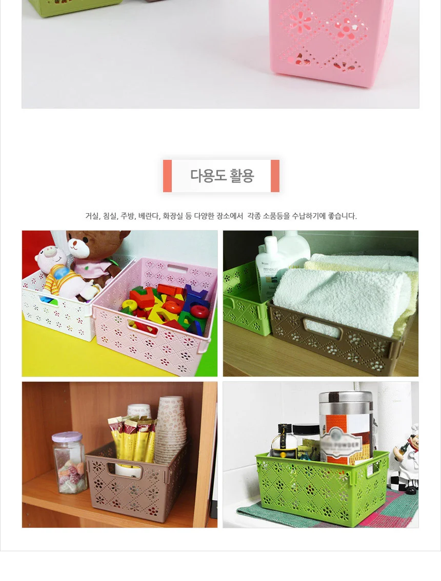 정리 보관함 바스켓 플라스틱 가정용 적재 편리한 상세4