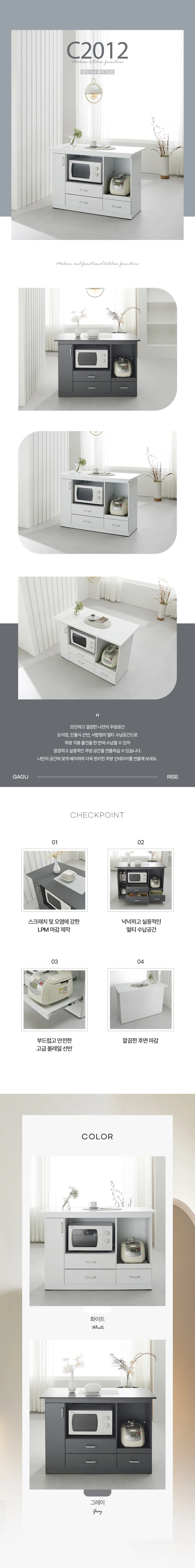 디포랙 멀티 수납 홈바 1200 C2012 상세3