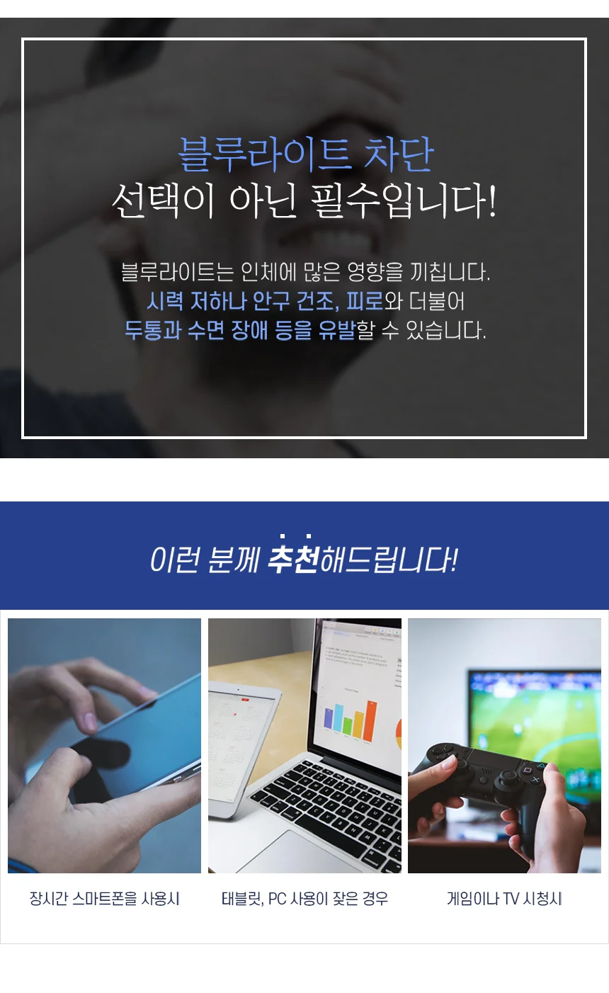 블루라이트차단 베이직 빅 뿔테 안경 상세2