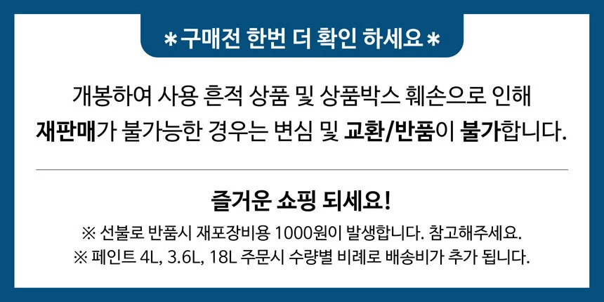 직사각 밀폐용기 1100ml 찬통 반찬 보관통 상세4