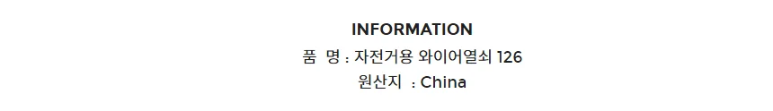 자전거 열쇠 자물쇠 와이어 잠금장치 보안 번호키 킥보드 도난방지 상세5