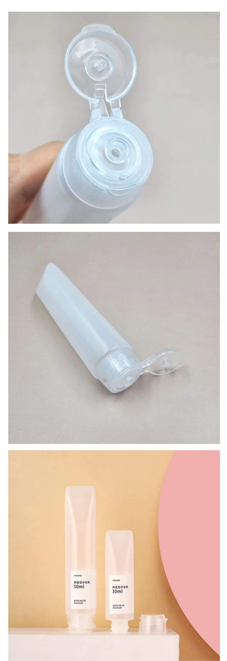 화장품 로션 샴푸 소분 튜브 휴대용 공병 30ml 상세4