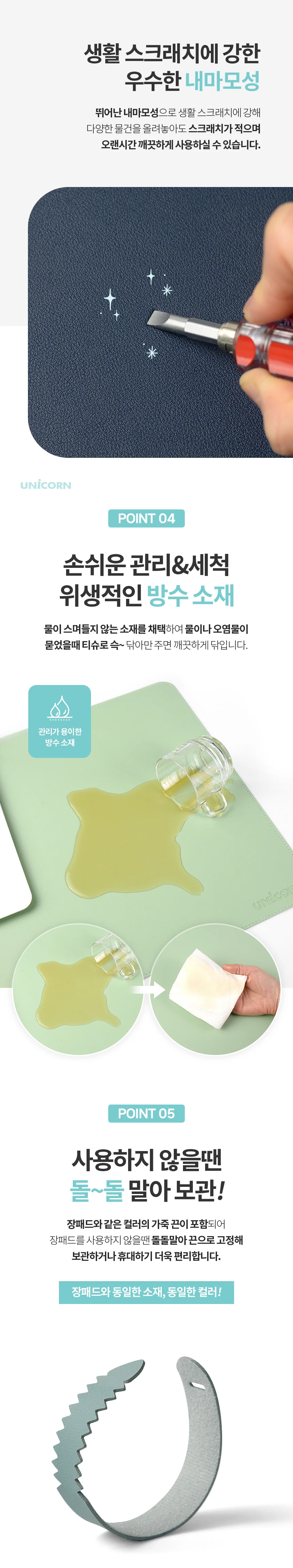 키보드 마우스 파스텔 가죽 장패드 방수 데스크 매트 상세3