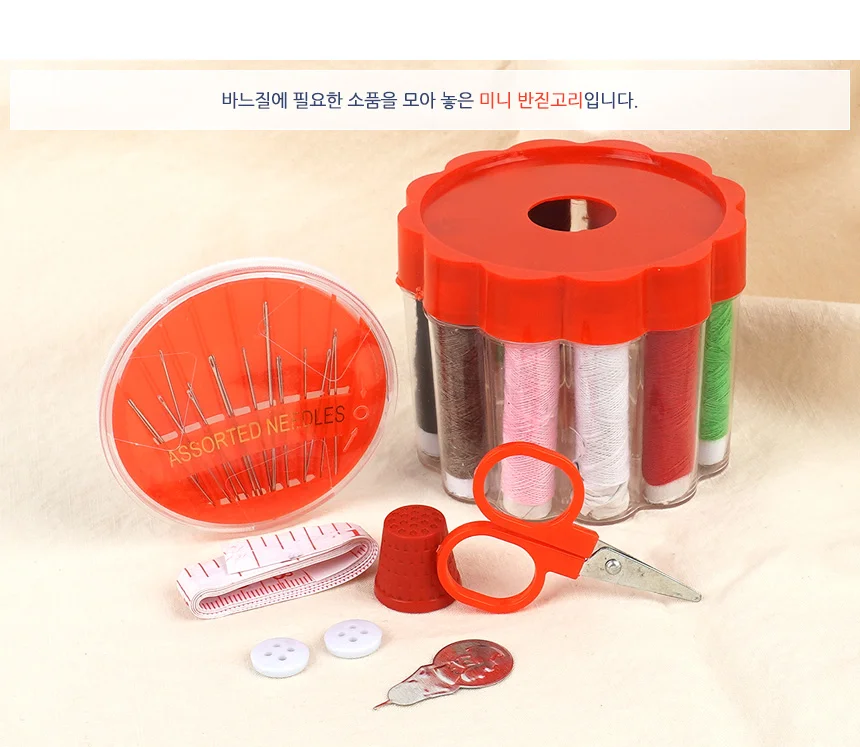 미니바느질세트 반짇고리세트 반질고리세트 실바늘세트 상세3