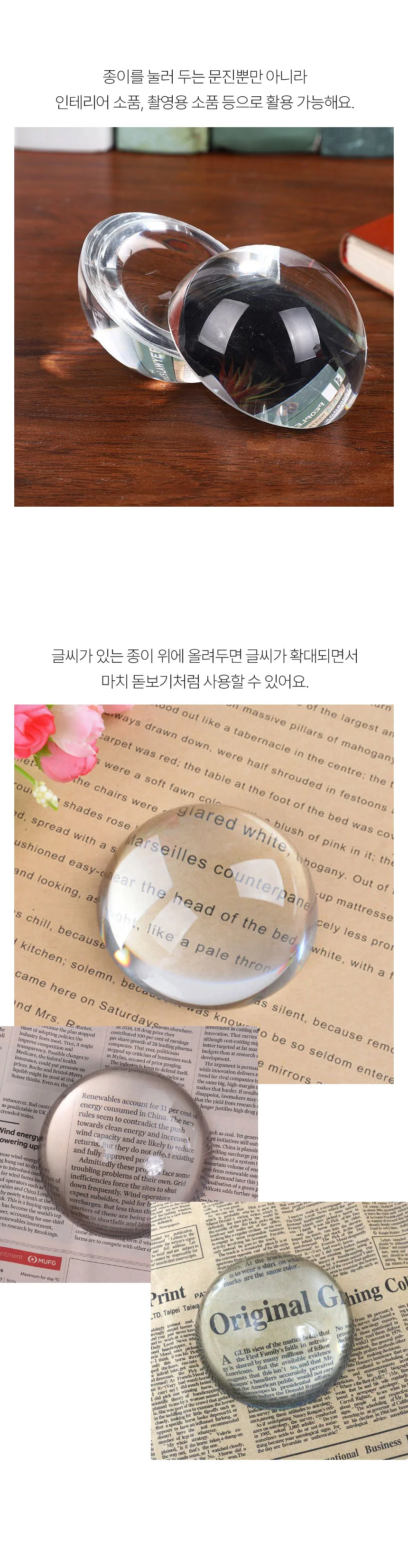 크리스탈 반구 문진 서예 다이어리 책 고정 8cm 상세2
