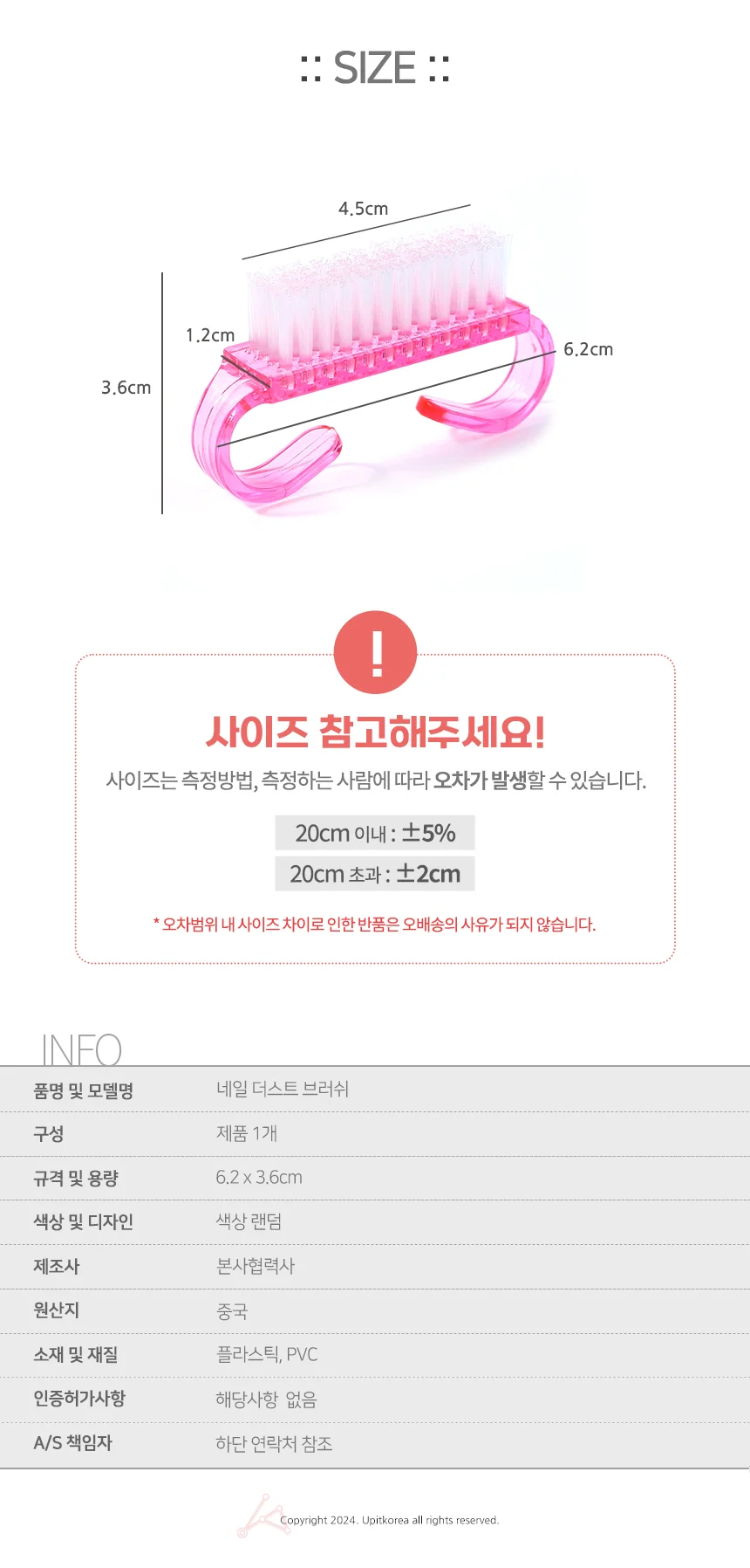 네일 더스트 브러쉬 상세2