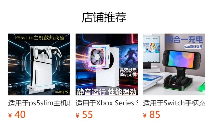 듀얼센스충전거치대 Switch2pro 화려한 Ns2pro 게임 패드 Ns2받침대 상세3