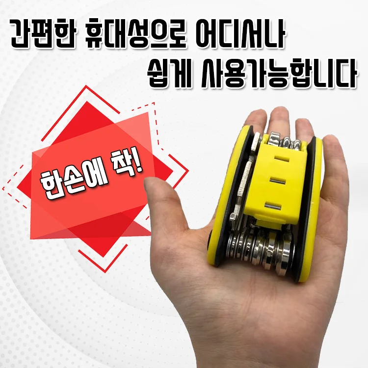 자전거 공구세트(사은품=자전거 휴대폰 거치대) 상세3