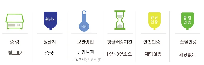 백진미 1kg(수입) 상세4