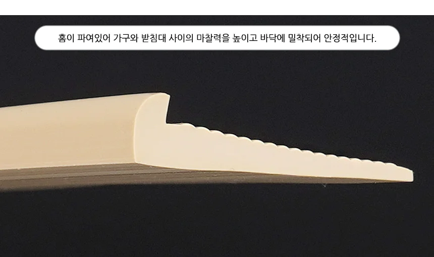 가구 받침대 120cm 가구다리높이조절 가구받침패드 가구발통 상세6