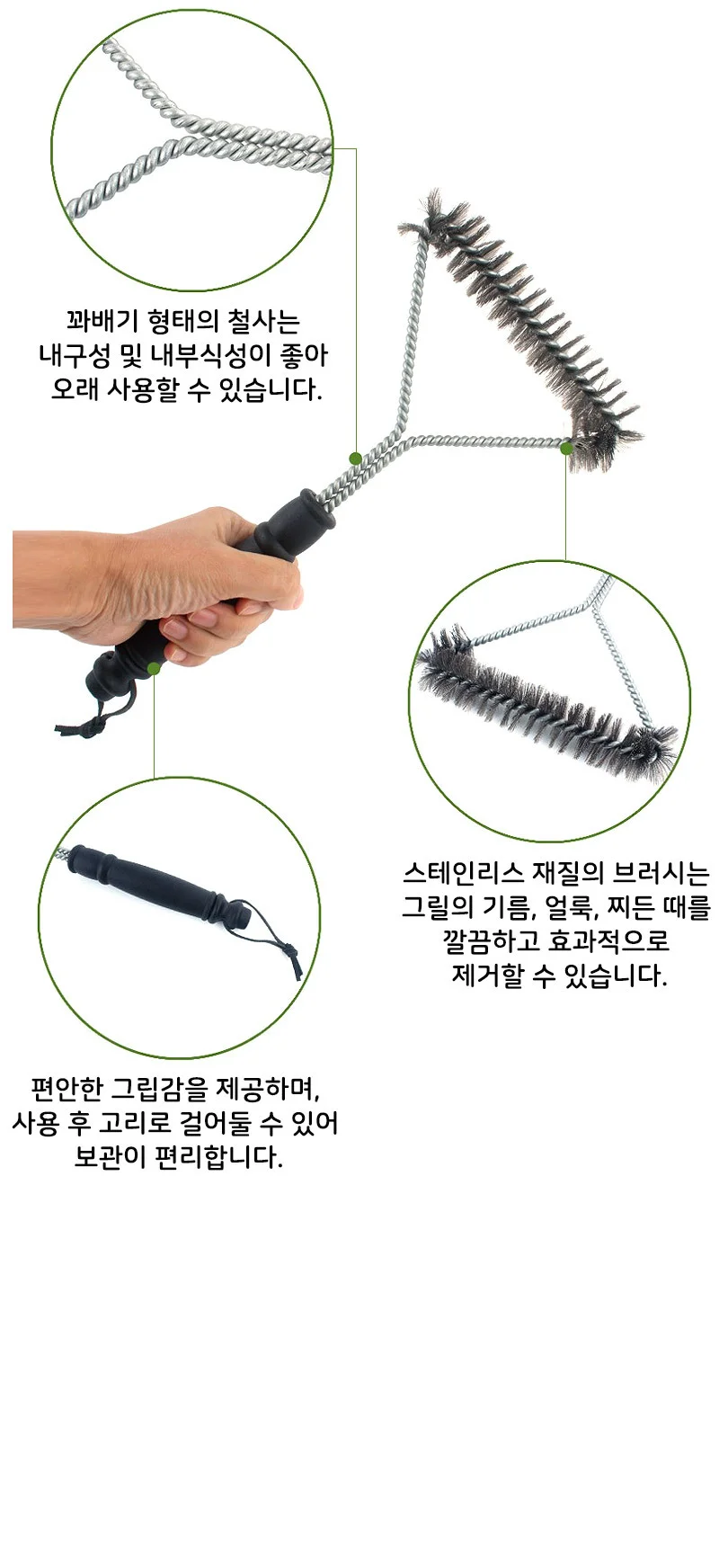 캠핑 화로대 취사도구 세척 브러쉬 석쇠 자형 청소 그릴 상세5