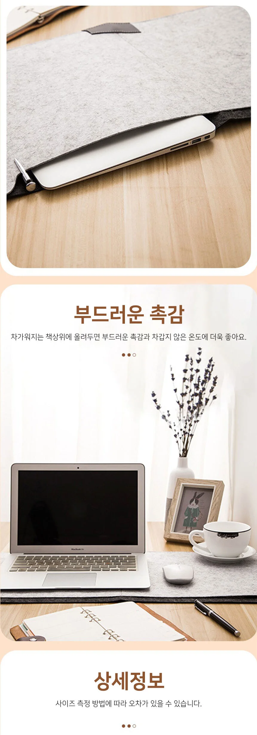 노트북 매트 브라운 낱장형 책상 강화유리 키보드 상세5