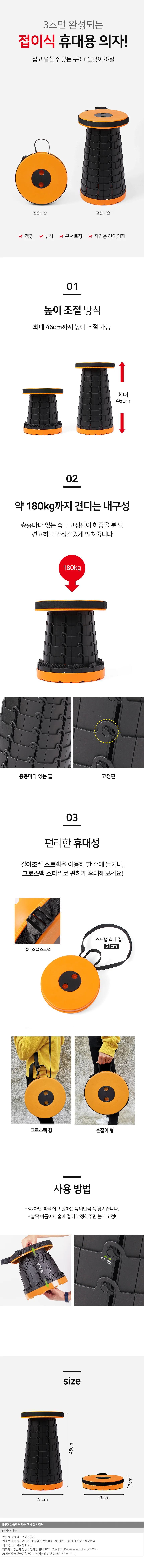 아코디언 접이식 휴대용 의자(오렌지) 캠핑 낚시의자 상세1