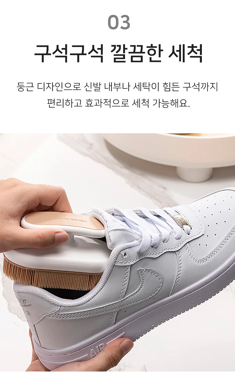 셀링온 실리콘 세탁솔 운동화 신발 의류 세척 상세5