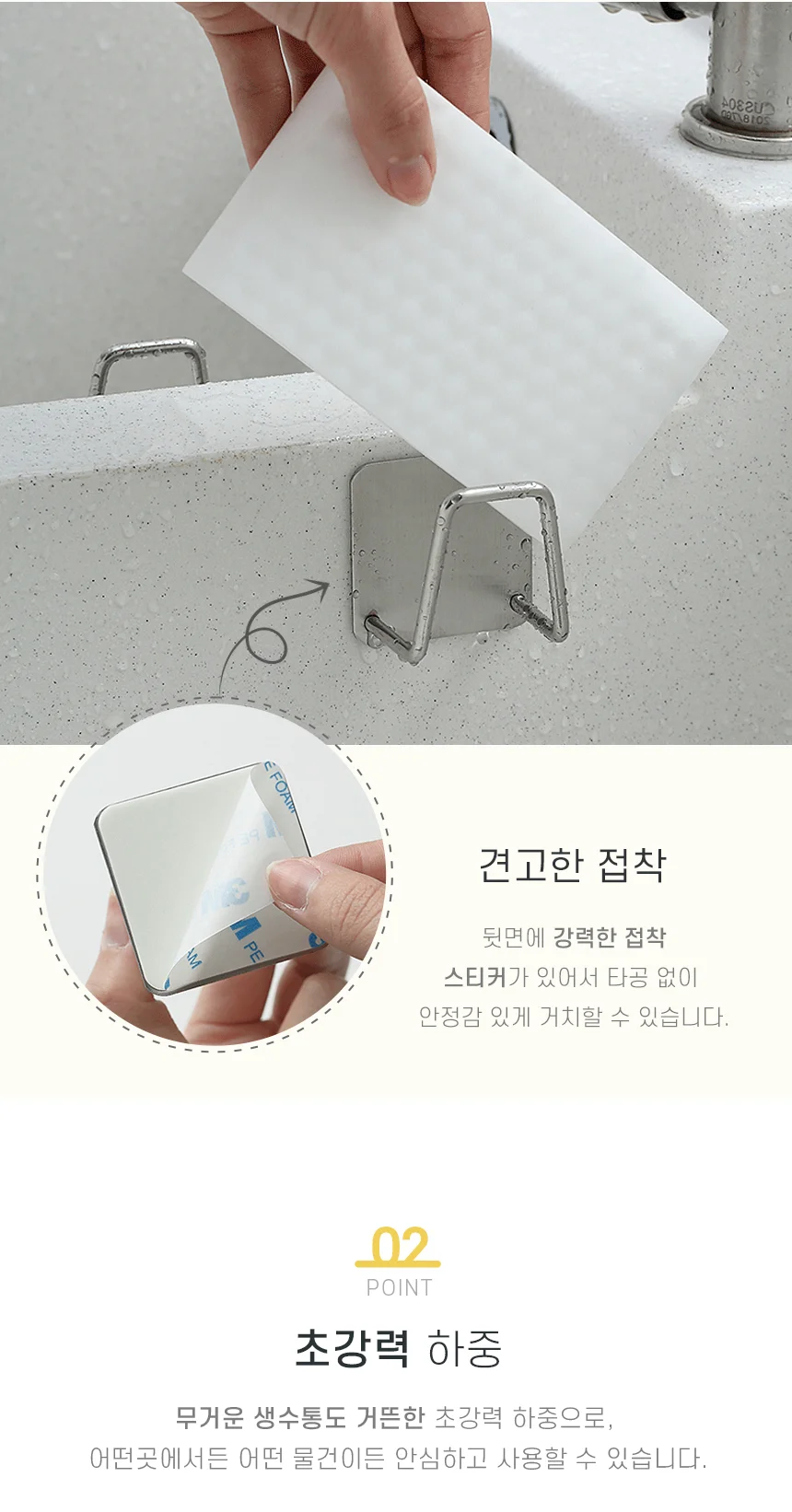 싱크대 수세미 거치대 씽크대 수세미걸이 보관 홀더 주방정리용품 상세5