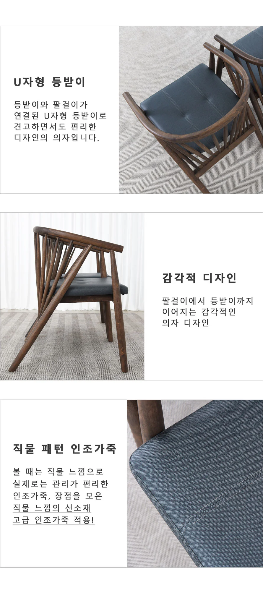 가구산책 원목식탁 벤치 인테리어 의자 GS135 상세5