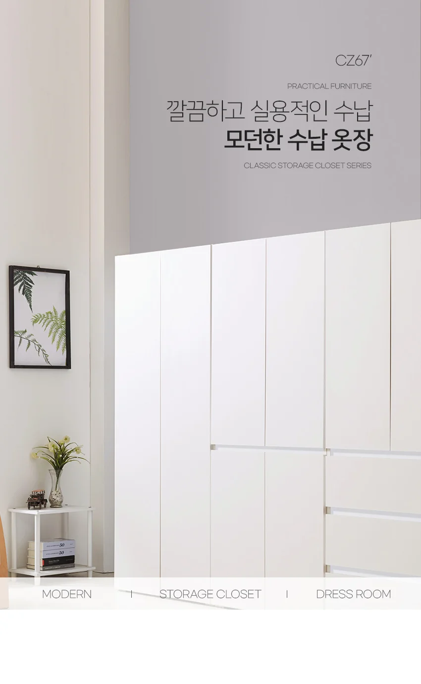 가구산책 2도어 거울 옷장 800x1880 H7914 상세4