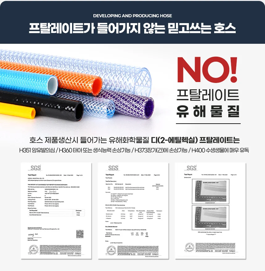 세차호스 13x100 청소용호스 세차호수 수도꼭지호스 상세5