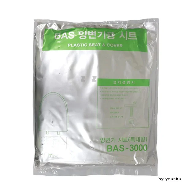 양변기용 시트 (특대형) BAS-3000 -H/변기커버/화장실