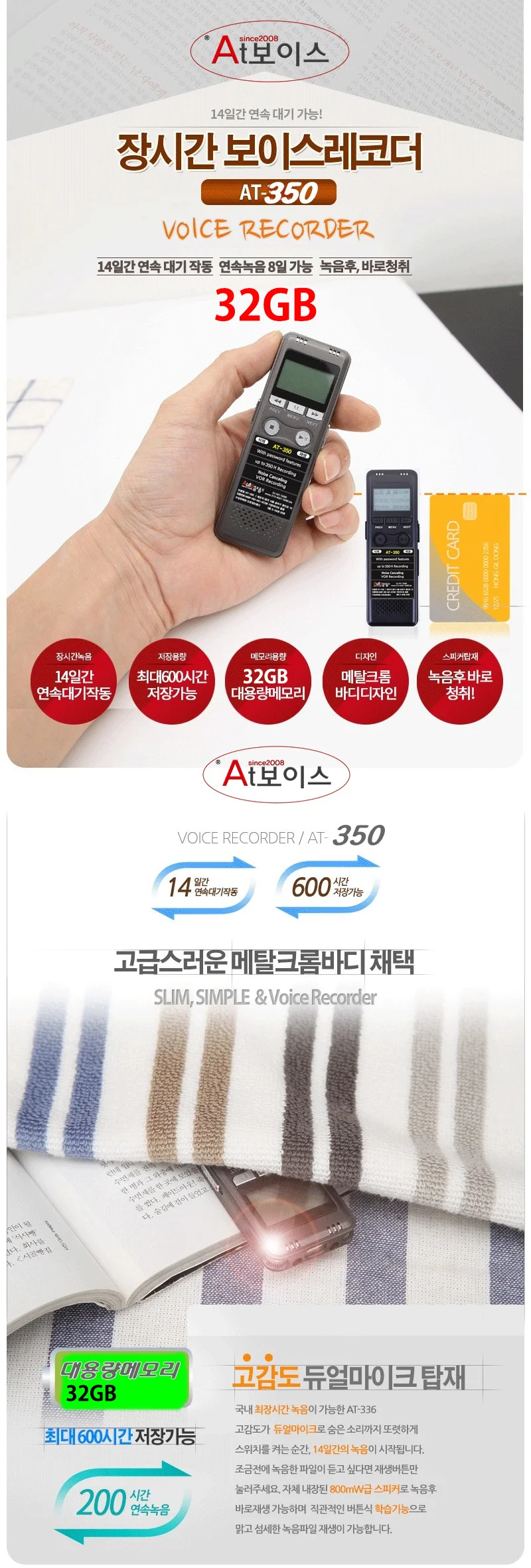 연속 녹음 10일 강의용 장시간 음성 보이스 녹음기 상세1