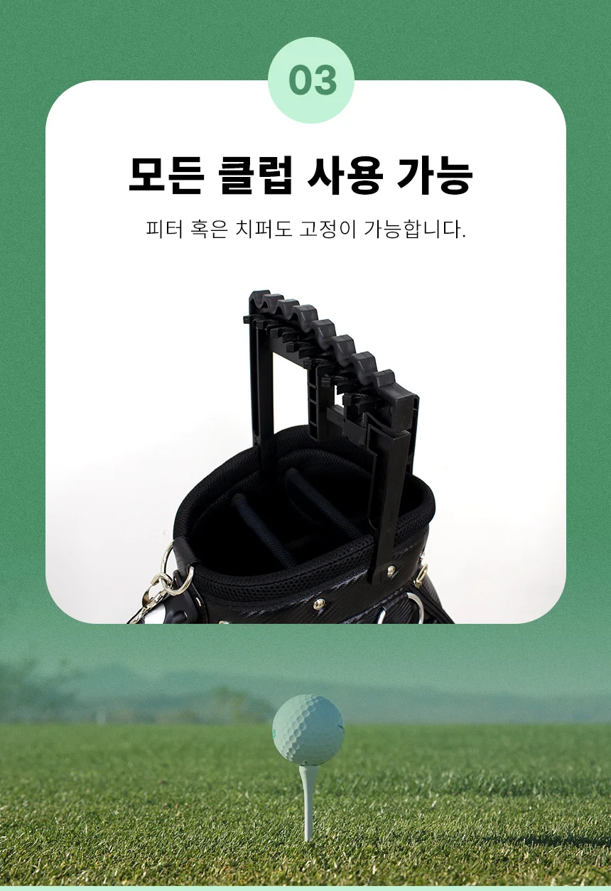 골프채정리대 거치대 골프클럽손상방지 아이언홀더 상세5