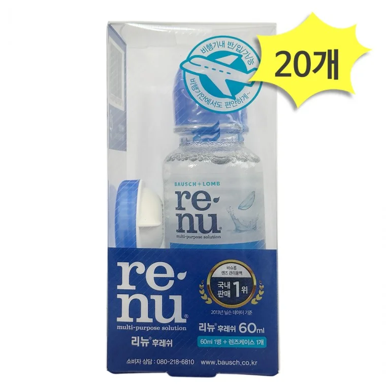바슈롬 리뉴 후레쉬 용액 60ml 렌즈케이스 세트 x 20개