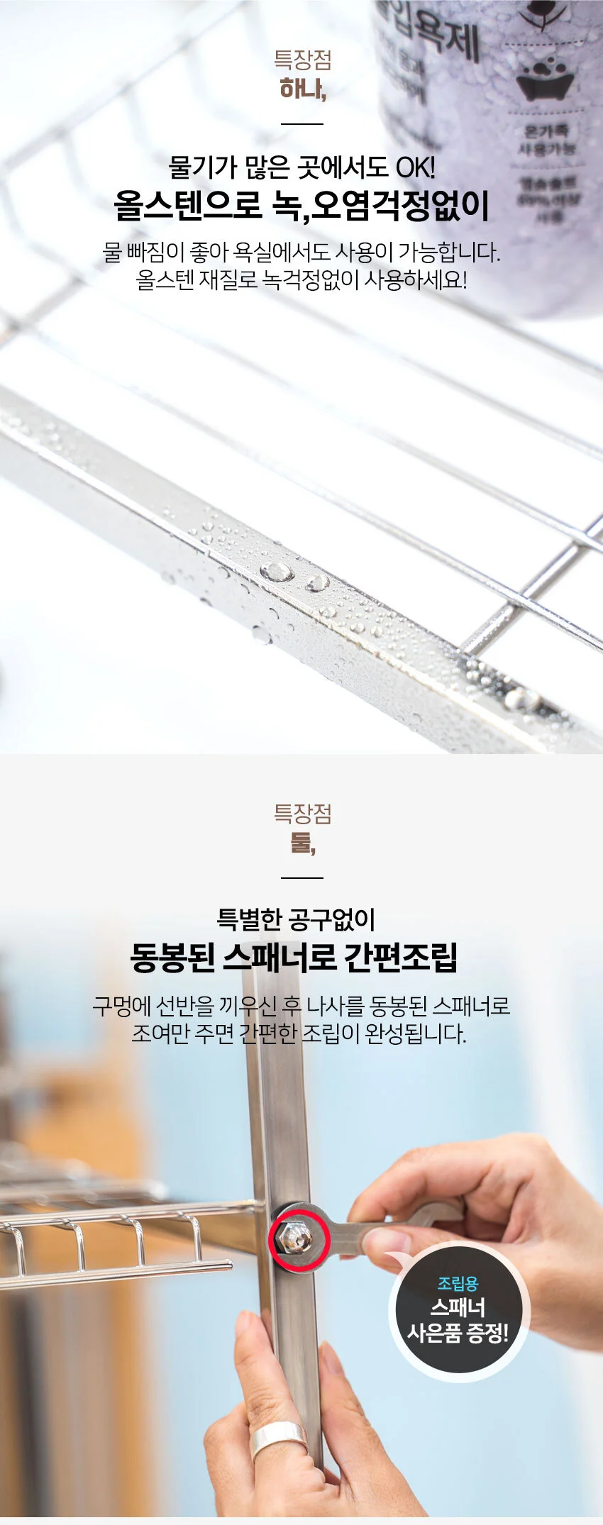 올스텐 선반 3단 600x350x840/베란다 조립식 진열대 상세2