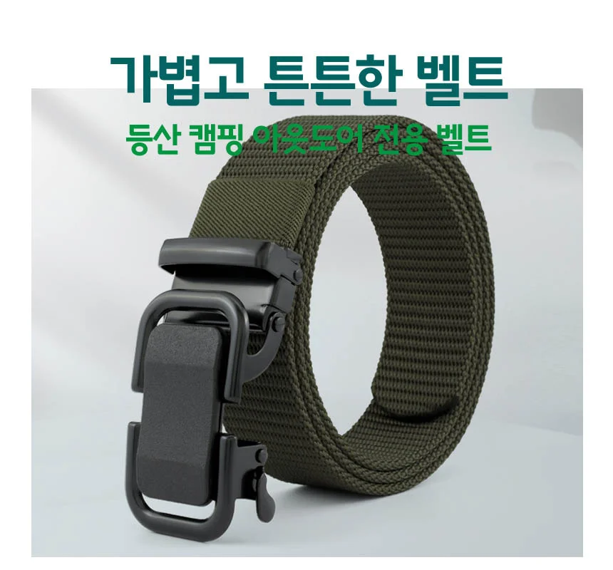 아웃도어용 허리띠 버클 벨트 캠핑 등산 혁대 캐주얼 상세3