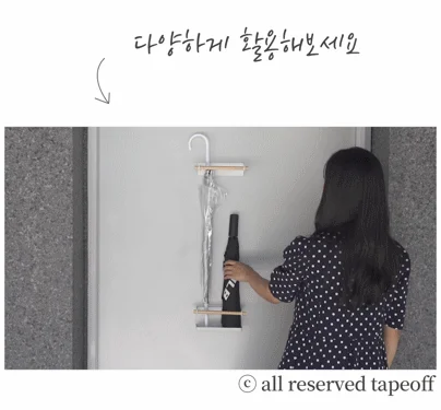 심플 인테리어 부착형 자석 우산 꽂이 걸이 상세1