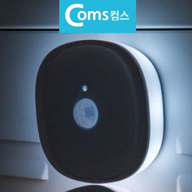 수동센서등 절전센서등 LED 자석센서등 센서조