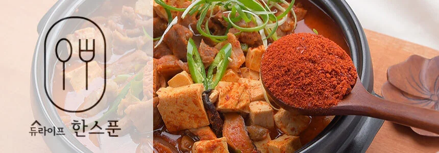 간편 순두부찌개 양념 짜글이 전골 소스 분말 250g 상세1