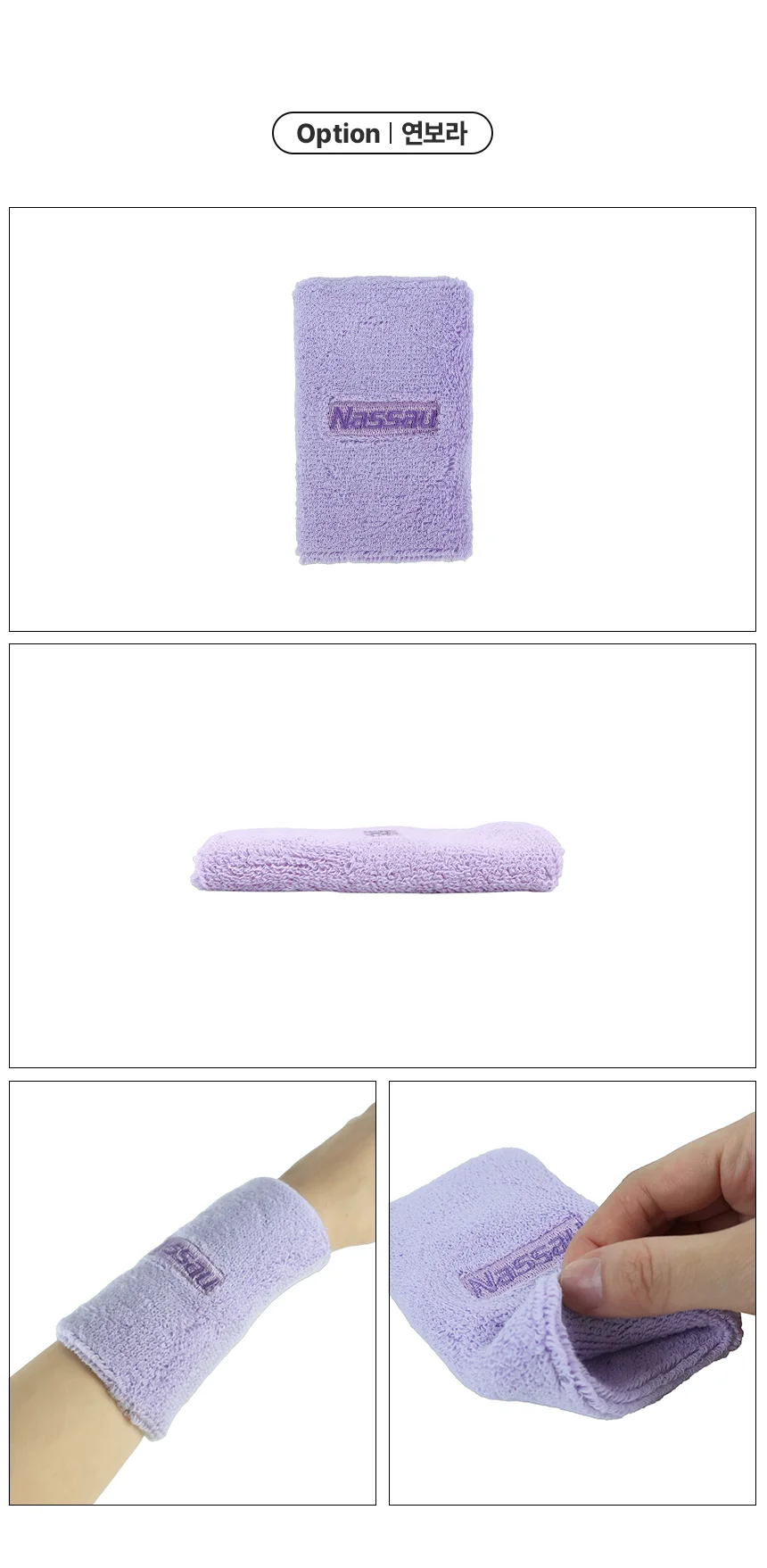 롱밴드 손목보호대 연핑크 손목밴드 손목아대 운동용 상세2