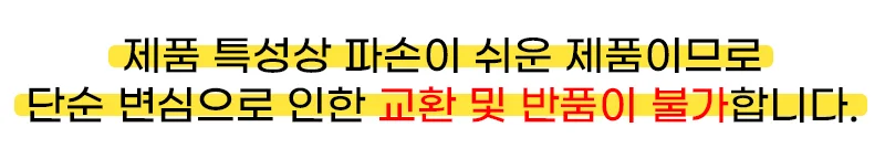 현진 단면칼라보드롱 5T CB 450x600mm 5개입 만들기 재료 상세1